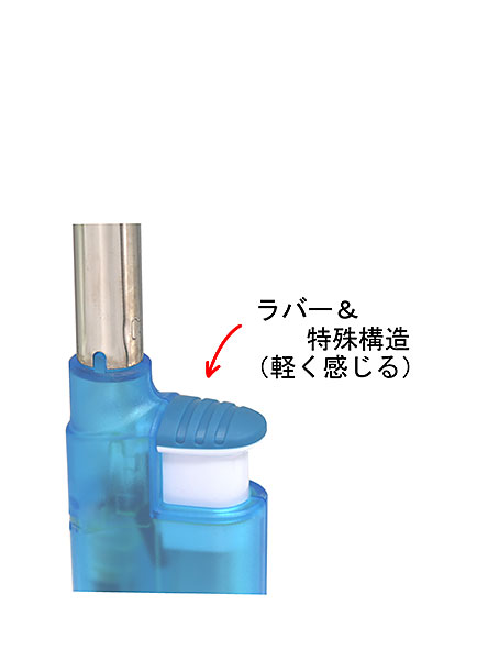 マッチマンハンディクリア　レバー