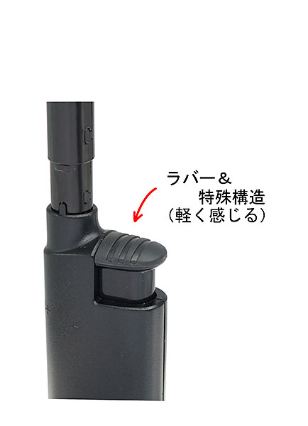 マッチマンハンディターボ　レバー