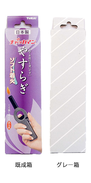 チャッカマンやすらぎ 外箱